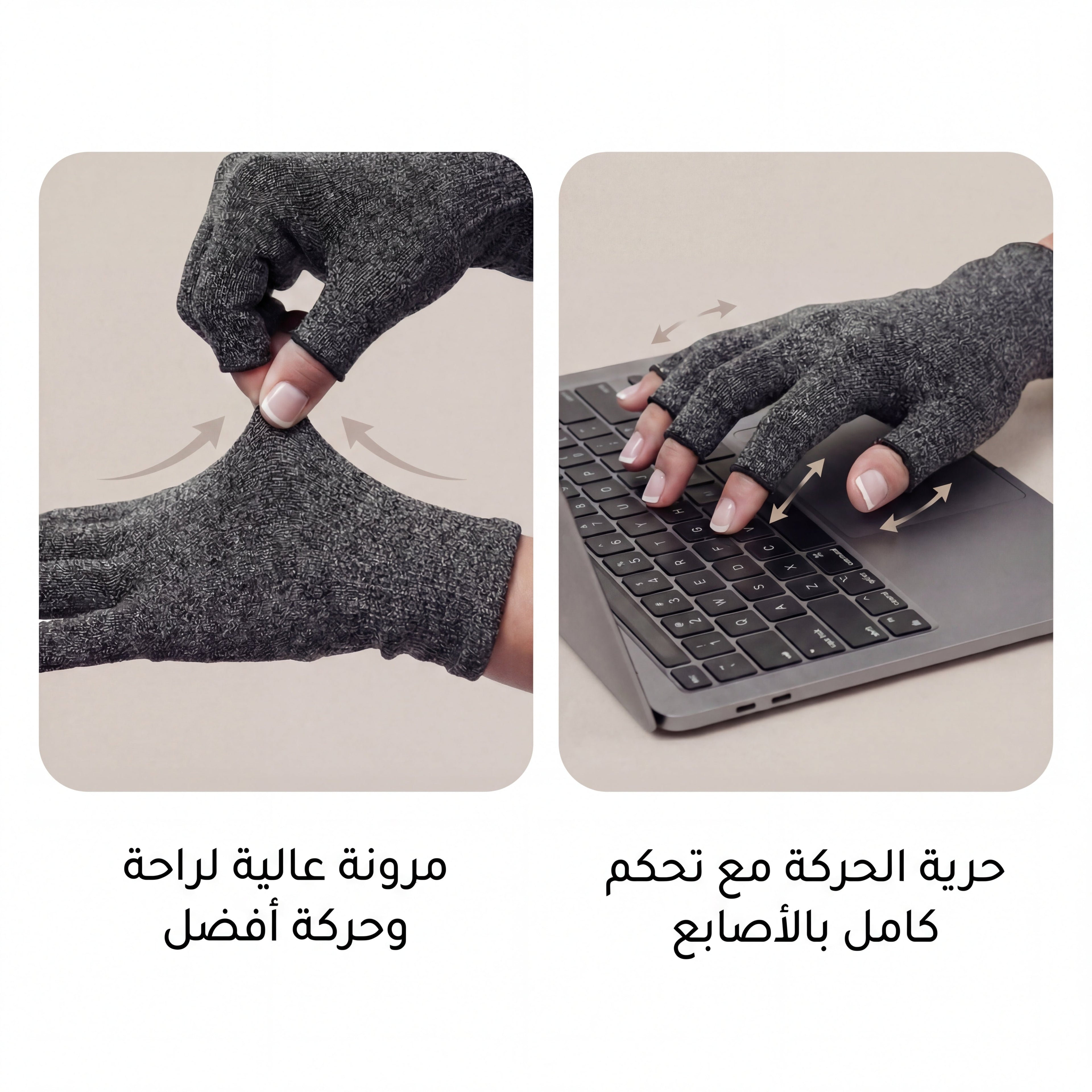 قفازات ضغط لراحة اليد وتحسين الحركة